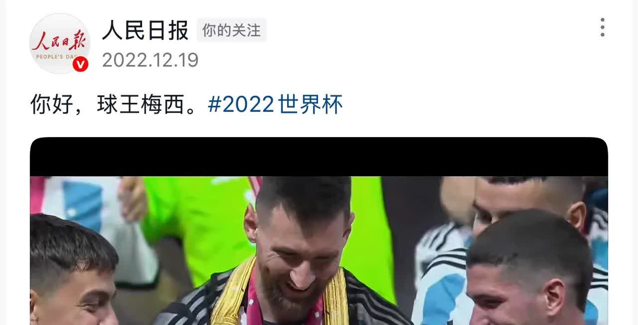 梅西连续七场比赛得分超过关键助攻，老鹰冲击纪录！