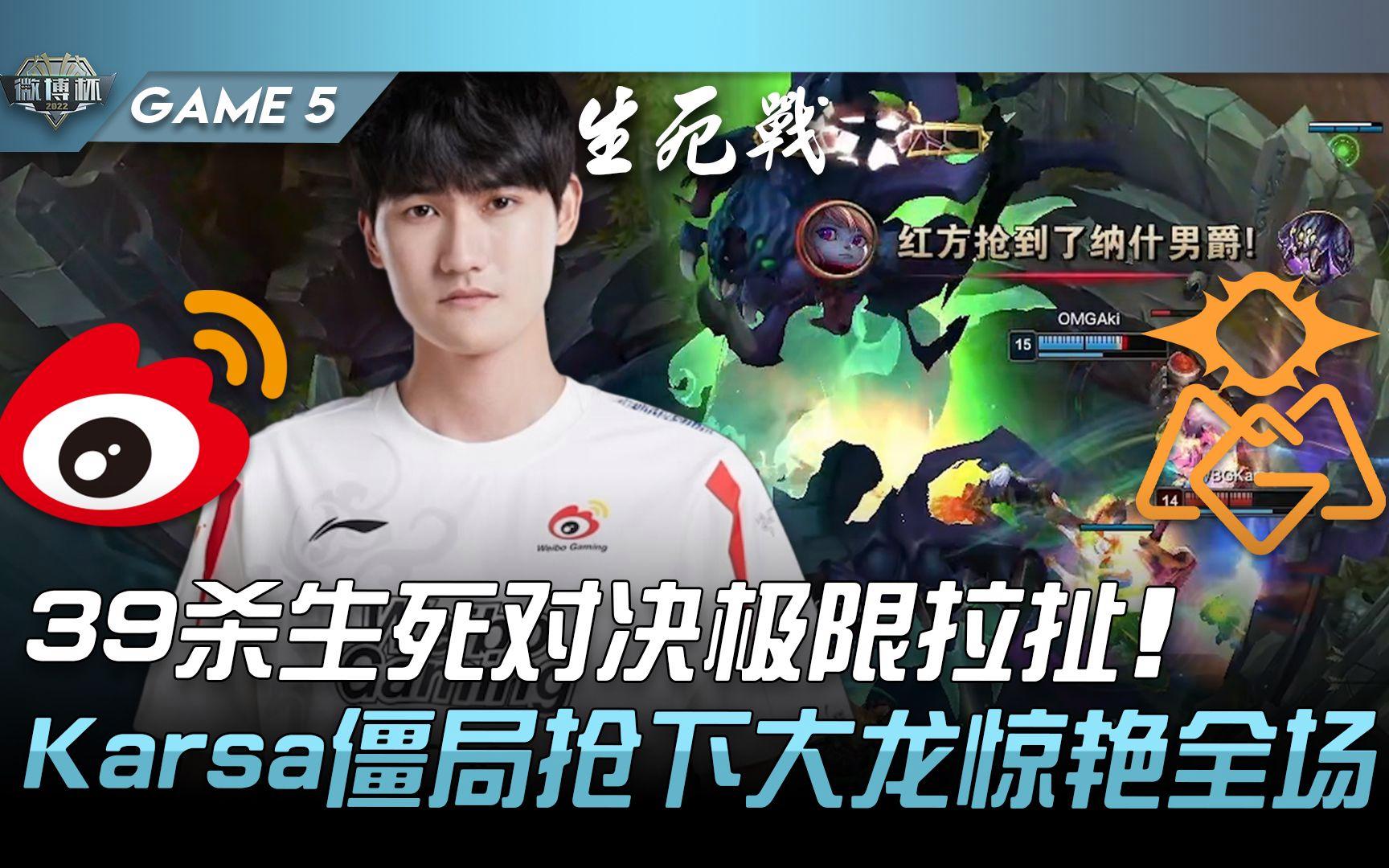 包含Karsa新星刷新纪录表现惊艳，公牛未来可期！的词条